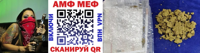 МЕТАМФЕТАМИН витя  гидра зеркало  Гремячинск  купить наркотик 