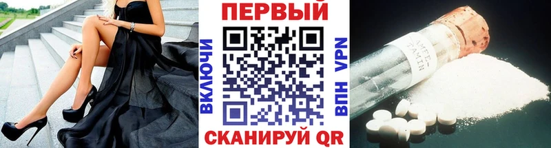 Метамфетамин Methamphetamine Гремячинск