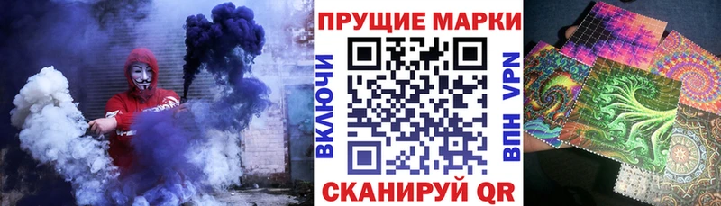 мега ТОР  Гремячинск  Марки NBOMe 1500мкг 