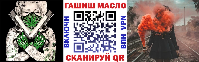 Дистиллят ТГК вейп с тгк  хочу   Гремячинск 