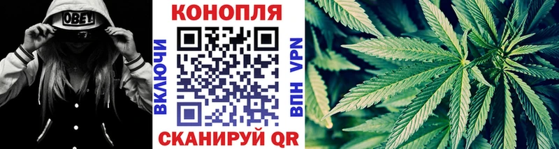 Бошки Шишки марихуана  Гремячинск 